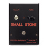 Used Electro-Harmonix Sovtek Small Stone Phaser Pedal