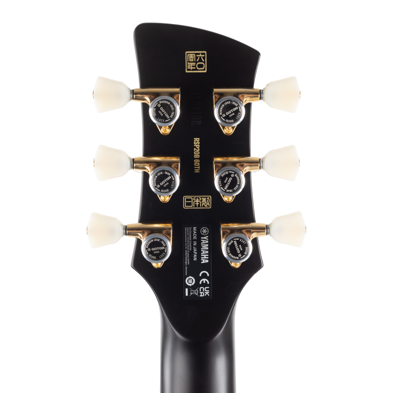 Yamaha RSP20 60th Anniversary Revstar - Black Burst | Cream City Music