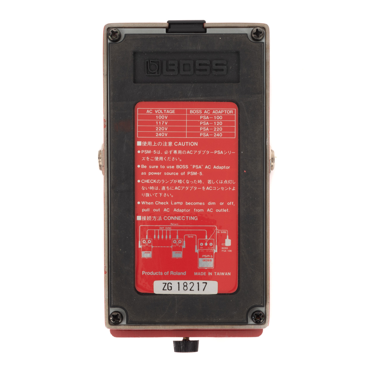 Used Boss PSM-5 Power Supply and Master Switch Switching Pedal