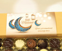 Box of 16 Luxury Belgian Chocolates with Personalised Eid Wrapper