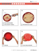 Chicken Tikha Masala  Visual  Recipe And Comprehension Sheets: Pages 26