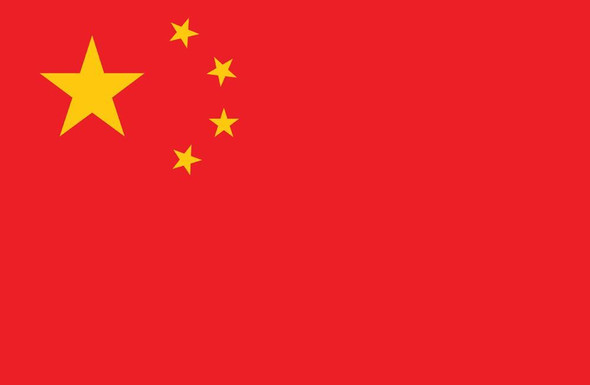 China World Flags - Nylon  - 2' x 3' to 5' x 8'