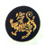 SHOTOKAN KARATE 4" S "BLACK" PATCH