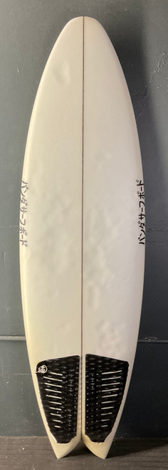 5'7” Panda “Asym” 28.80L Used Surfboard #44472 - USEDSURF