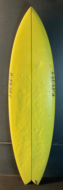 6’2” Panda “Shiitake Mushroom” Used Surfboard #46550