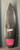5'4" Channel Islands "2.Pro" 25.3L Used Surfboard #43294