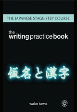 The Japanese Stage-Step Writing Practice Book (PDF)
