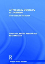 A Frequency Dictionary of Japanese (Routledge Frequency Dictionaries) by Yukio Tono, Kikuo Makawa, Makato Yamazaki
