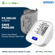 Omron HEM-7120 Automatic Upper Arm Blood Pressure Monitor BP BPM Digital