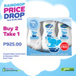 Cetaphil Baby Gentle Wash & Shampoo 230ml Buy2 Take1