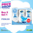 Cetaphil Baby Moisturising Bath & Wash 230ml Buy2 Get1