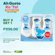 Cetaphil Baby Moisturising Bath & Wash 230ml Buy2 Get1