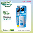 Sun Bears Active Sunscreen Cooling Milk 30g