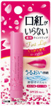 OMI Tint Lip Rose Pink
