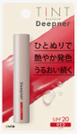 OMI Deepner Red