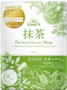 My Lover's Facial Mask Matcha 30ml