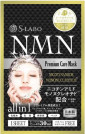 S-Labo Care Mask NMN