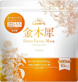 Infinity Osmathus Daily Facial Mask 30s