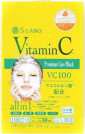 S-Labo Care Mask Vitamin C 5s