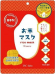 Iac-Labo Rice Mask 10s