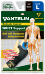 Vantelin Wrist Support Black-L