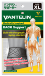 Vantelin Back Support Black-XL