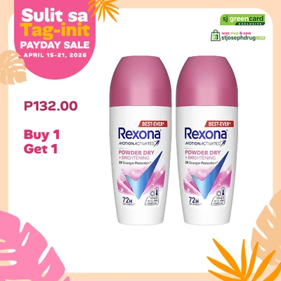 Rexona Roll-On Powder Dry + Bright 45ml Buy1 Get1