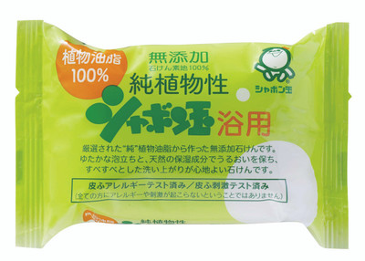 Shabondama Plant-Based Soap 100g