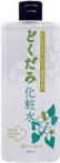 Chinoshio Bihada Lotion C 500ml