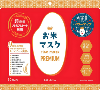 Iac-Labo Rice Mask 30s