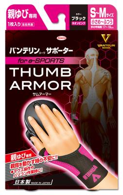 Vantelin Thumb Armor Pink - S-M