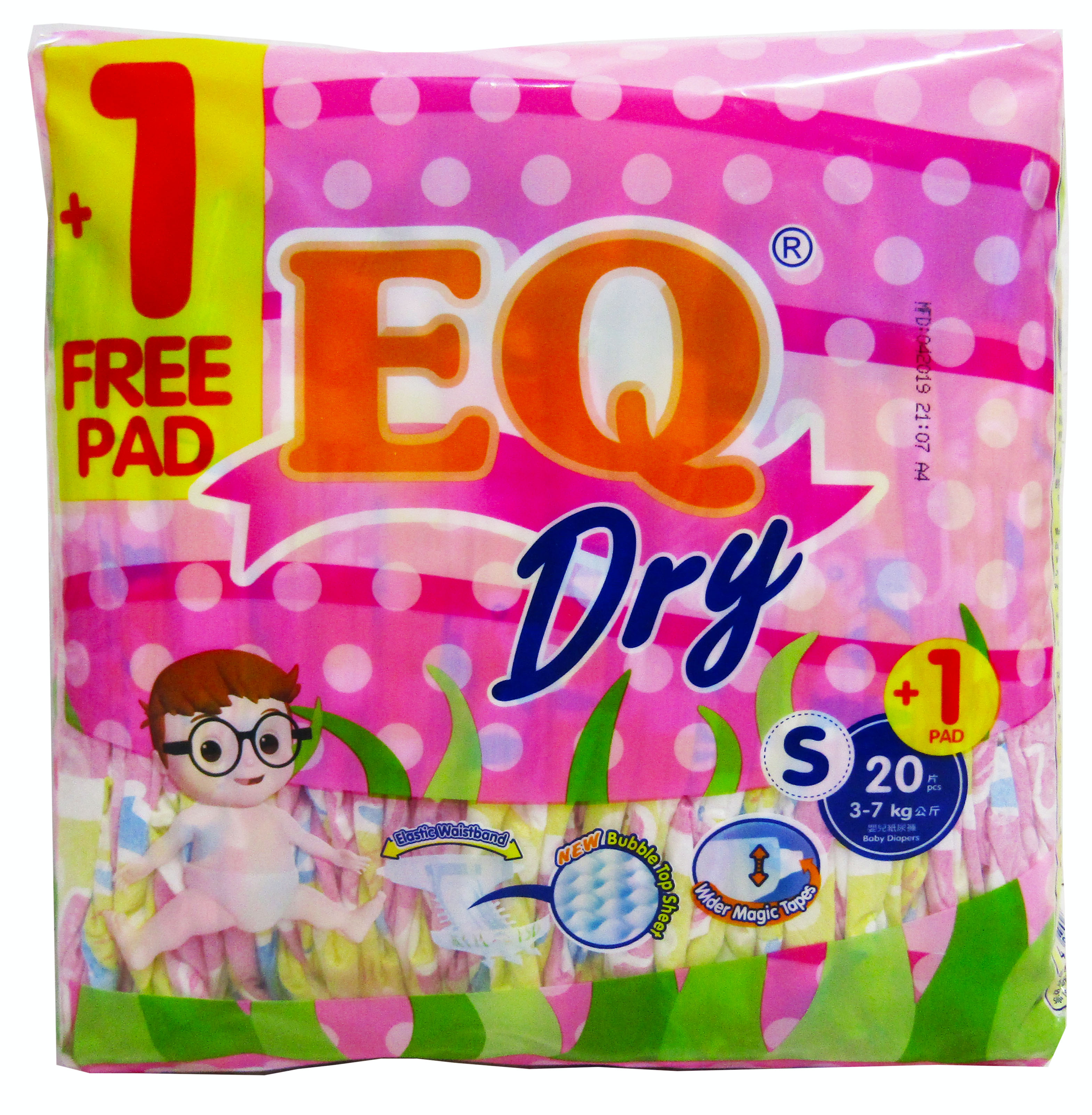 Eq hot sale diaper small