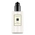 JO MALONE BLACKBERRY & BAY 8.5 BODY LOTION FOR WOMEN