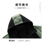 Jacket Mens Spring Autumn New Men Jacket Printing Hooded Jackets Casual Coat Men's Business Coats Size L-4XL 5XL 6XL 7XL 8XL