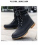 Plus Size 47 Outdoor Men Boots Winter Snow Boots for Men Training Work Boots Waterproof Slip-Resistant Keep Warm Winter Shoes