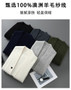 2025 Autumn Winter New Thick Cardigan 100% Pure Wool Men's Versatile Jacket V-Neck Loose Casual Highend Knitted Cashmere Sweater