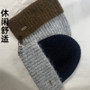 Korean wool hat men's autumn and winter 2025 new thickened warm headgear big head circumference showing small face knitted hat