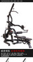 SRJOINFIT Multi-Function Training Device, Large Power Bench, Free Strength, Household, Commercial