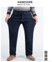 Plus size extra-large size jeans men's loose straight autumn high stretch casual dad trousers 9XL 10XL 170kg  56 54 52