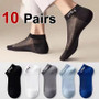 10 Pairs Men Summer Thin Mesh Ankle Socks Business Odor Proof Sweat Absorbing Breathable Fashionable Printed Casual Socks