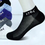 10 Pairs Men Summer Thin Mesh Ankle Socks Business Odor Proof Sweat Absorbing Breathable Fashionable Printed Casual Socks
