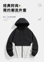 Casual Sports Jacket Men's 2025 Spring New Minimalist Splicing style Retro Windbreaker Male Trendy Loose Oversized Hooded Coat