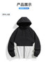 Casual Sports Jacket Men's 2025 Spring New Minimalist Splicing style Retro Windbreaker Male Trendy Loose Oversized Hooded Coat