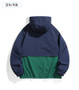 Casual Sports Jacket Men's 2025 Spring New Minimalist Splicing style Retro Windbreaker Male Trendy Loose Oversized Hooded Coat