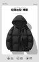 2026 new arrival winter jacket sill-like cotton jackets men,mens fashion thicken warm parkas trench coat male size M-4XL