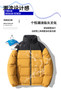 High End Clothing Men Padding Winter Brand Patchwork Designer Cotton Padded Oversized Jackets Male Windproof Coat Parka Overcoat