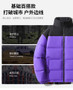 High End Clothing Men Padding Winter Brand Patchwork Designer Cotton Padded Oversized Jackets Male Windproof Coat Parka Overcoat