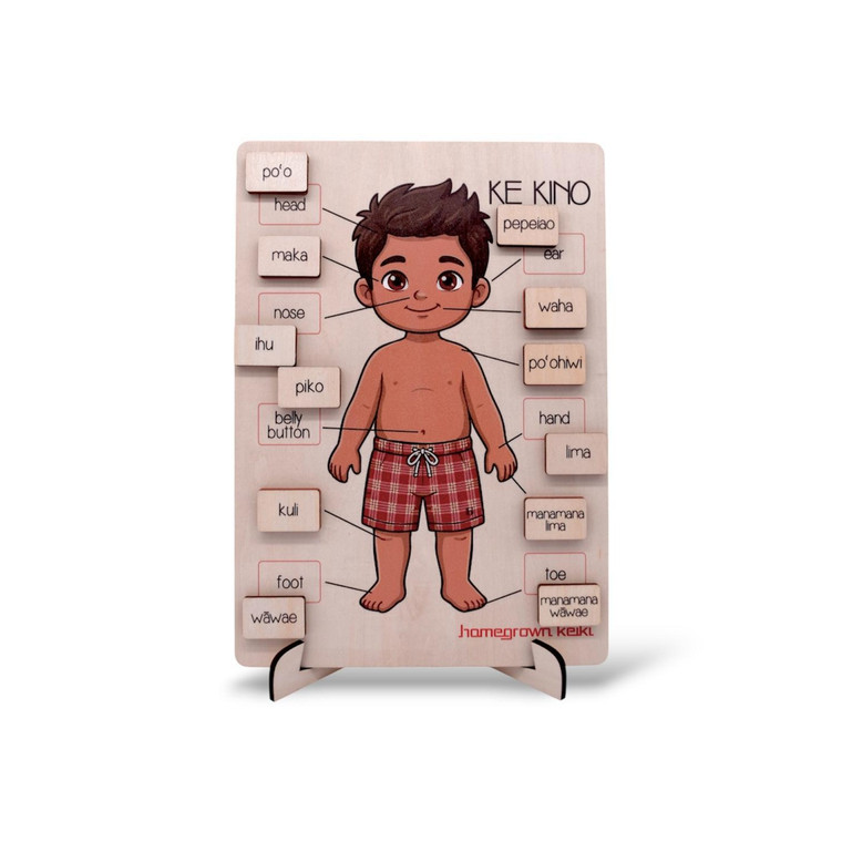 KE KINO PUZZLE