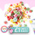 Foam Flowers Viral Sweets Club Mix – delicious Pick and Mix Viral Sweets Club sweets and candy- delicious Pick and Mix Viral Sweets and candy.