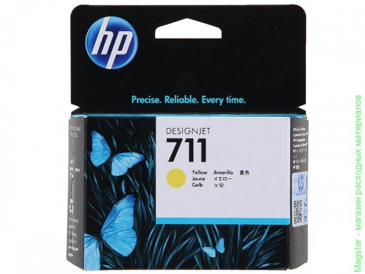 HP DesignJet 711(イエロー)　711B(黒) インクカートリッジ CZ132A | HP 711 | Original HP 29 - ml Ink Cartridge - Yellow